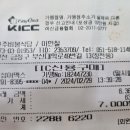 진주비봉식당 이미지