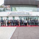 신현원창동 행정복지센터 이미지