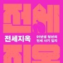 다돌책방