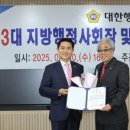 충남행정사무소 이미지