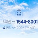 탑홈케어 이미지