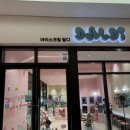 웅천로L 이미지