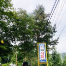 알프스식당 이미지