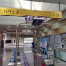 인천도시역사관 | 인천광역시 연수구 인천도시역사관 관람 후기입니다.(1편 -> 1층 근대도시관)