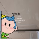 금강전파사 이미지