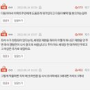 아파트 단지 내 스터디카페로 주민끼리 싸움.pann 이미지