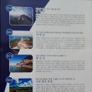 〔서산시〕 서산 9경 - 서산 휴게소