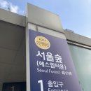 청심로 | 성수 언더스탠드에비뉴 여기여주마켓 방문 후기 (곰집사, 로제듀, 베이커리, 룰렛이벤트 등)