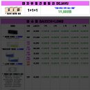 으뜸플러스안경 원주무실점 이미지