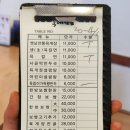 육대장 이미지