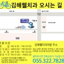 김해웰치과의원 이미지