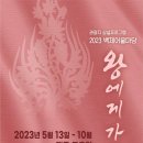 어울마당 이미지