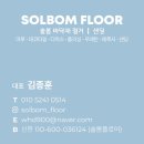 덕성빌딩 이미지