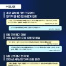 [공지] 시대인재 재종반 강사! 수능영어 오택민T 정규반