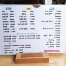 팔팔반점 이미지