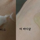 라이프바디샵 이미지