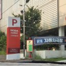 순천 모다아울렛 자동차극장에서 비상선언 관람한 후기 (비상선언 감상평)