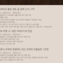 도미노피자(마산내서점) 이미지