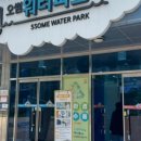 오썸마켓