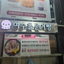 여니거리 이미지