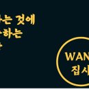 원집사 네이버블로그