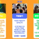 금정체육공원_꿈나래어린이극장 이미지