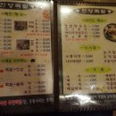 와우족발통닭 이미지