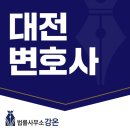 법률사무소관세 이미지