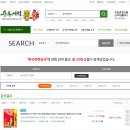 한국전력공사 이미지