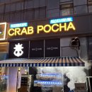 포차킹 이미지