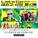 1공단로-9 | 10월8일 따끈 후기 뜨거운 가을축제 현장 놓치면 후회각 구미 산단 페스티벌