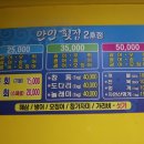 연선건어물 이미지