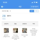 푸르니어린이집 이미지