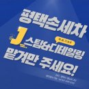 디테일링J