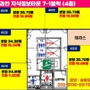 과천푸르지오라비엔오 정문 이미지