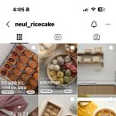 늘떡공방