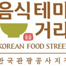 독천낙지음식명소거리 이미지