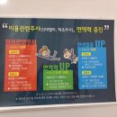 아름담의원 이미지