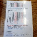 부영정육숯불구이