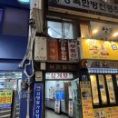 장수-17 | 종로 삼계탕 끝을 보려면 장수삼계탕 기억하세요