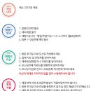 팔공산한정식 이미지