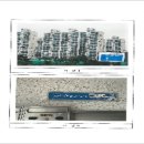 한일부곡타운 이미지