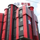 스타무인텔 이미지