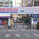 개포하늘공인중개사사무소 이미지