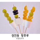 로얄탕 이미지