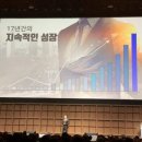 수원컨벤션센터 이미지