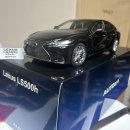 LEXUS LS500h 이미지