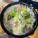 초량국밥보쌈 | 경주 시외버스터미널 맛집 '초량돼지국밥보쌈' 반찬 많은 국밥집