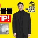 진부동산공인중개사사무소 이미지