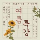 별가람미술학원